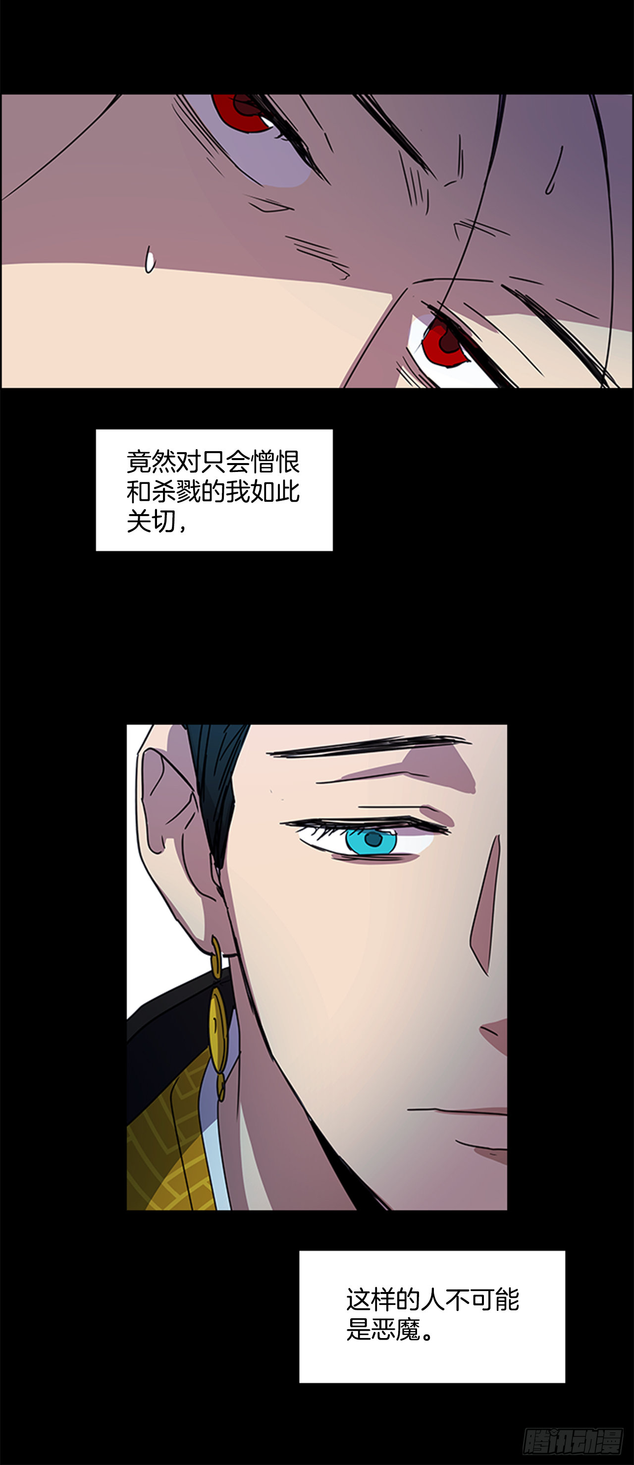 16.新峡关往事-第17话