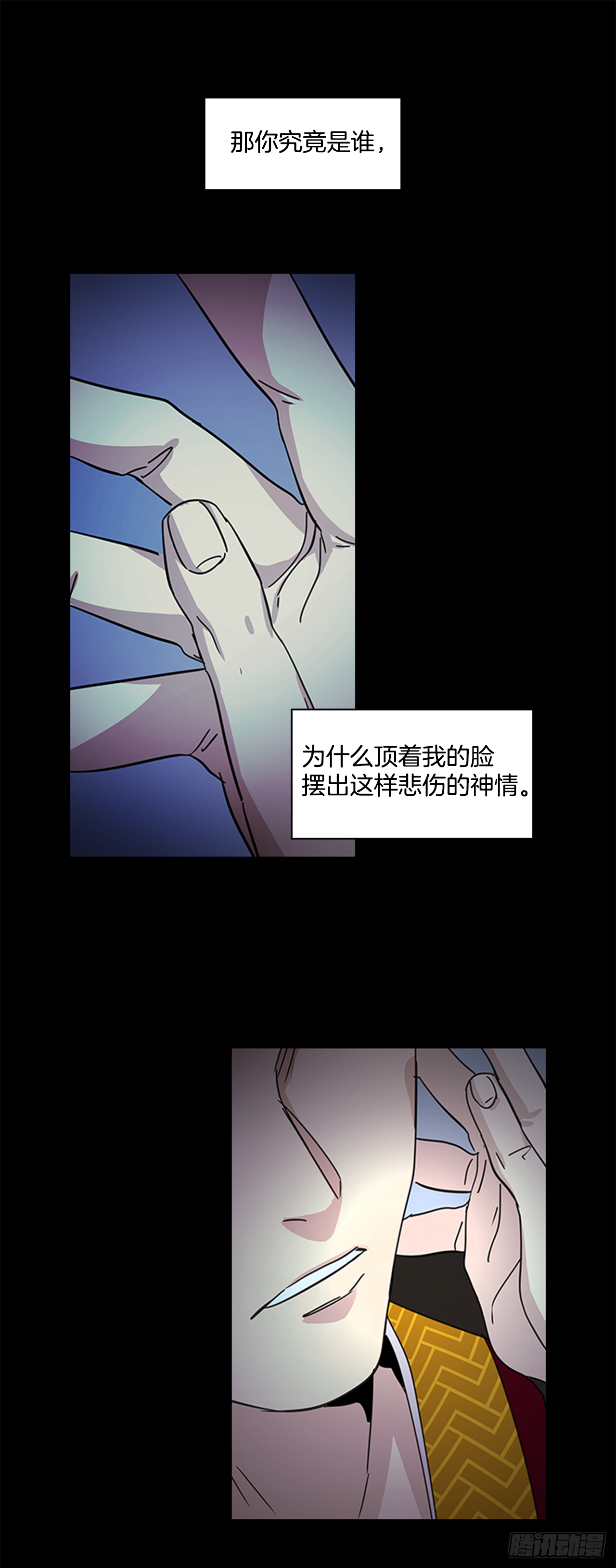 16.新峡关往事-第17话