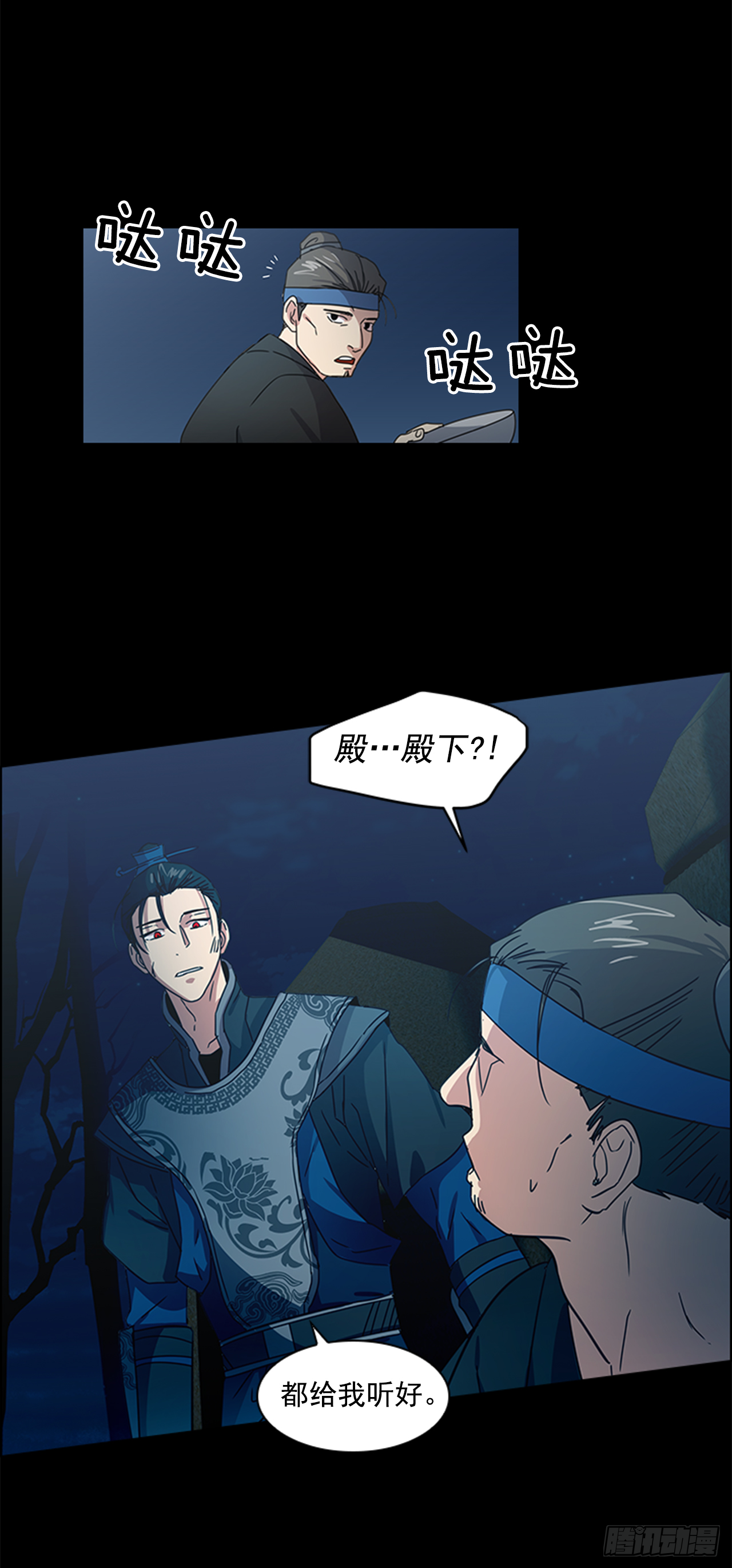 16.新峡关往事-第17话