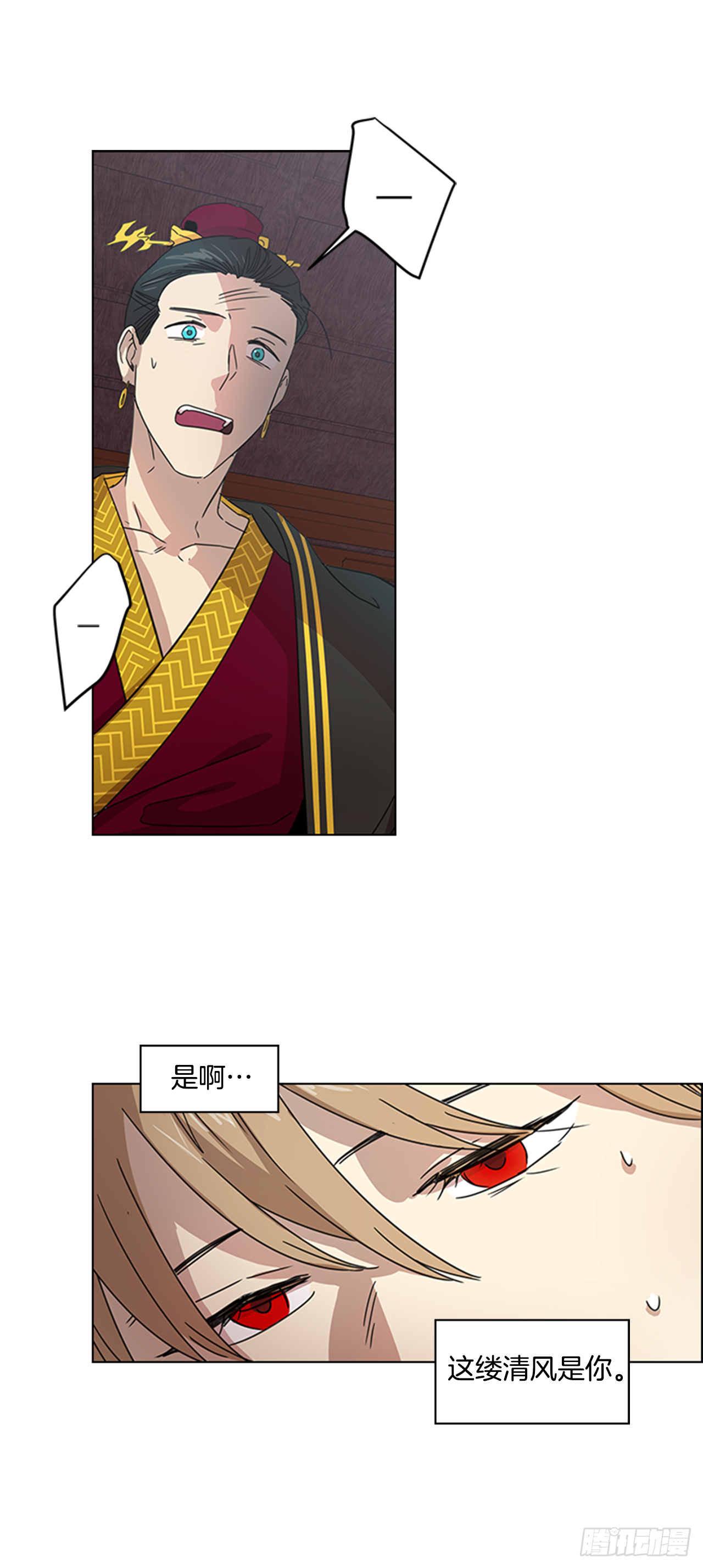 16.新峡关往事-第17话