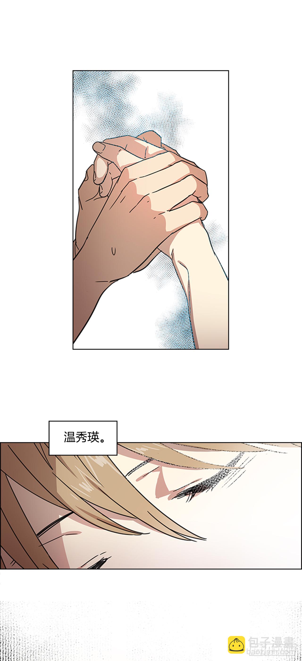 16.新峡关往事-第17话