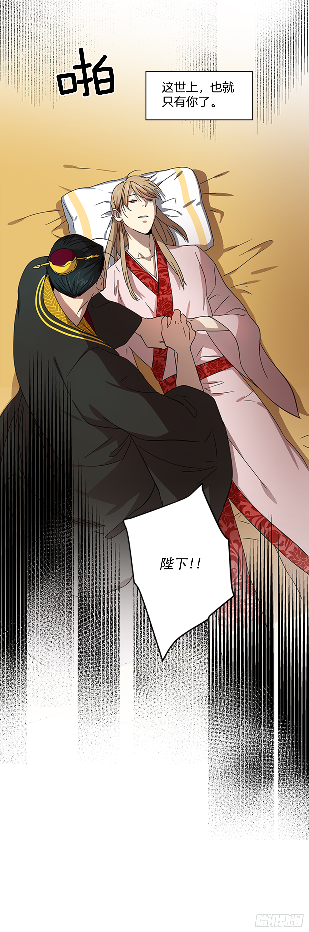 16.新峡关往事-第17话