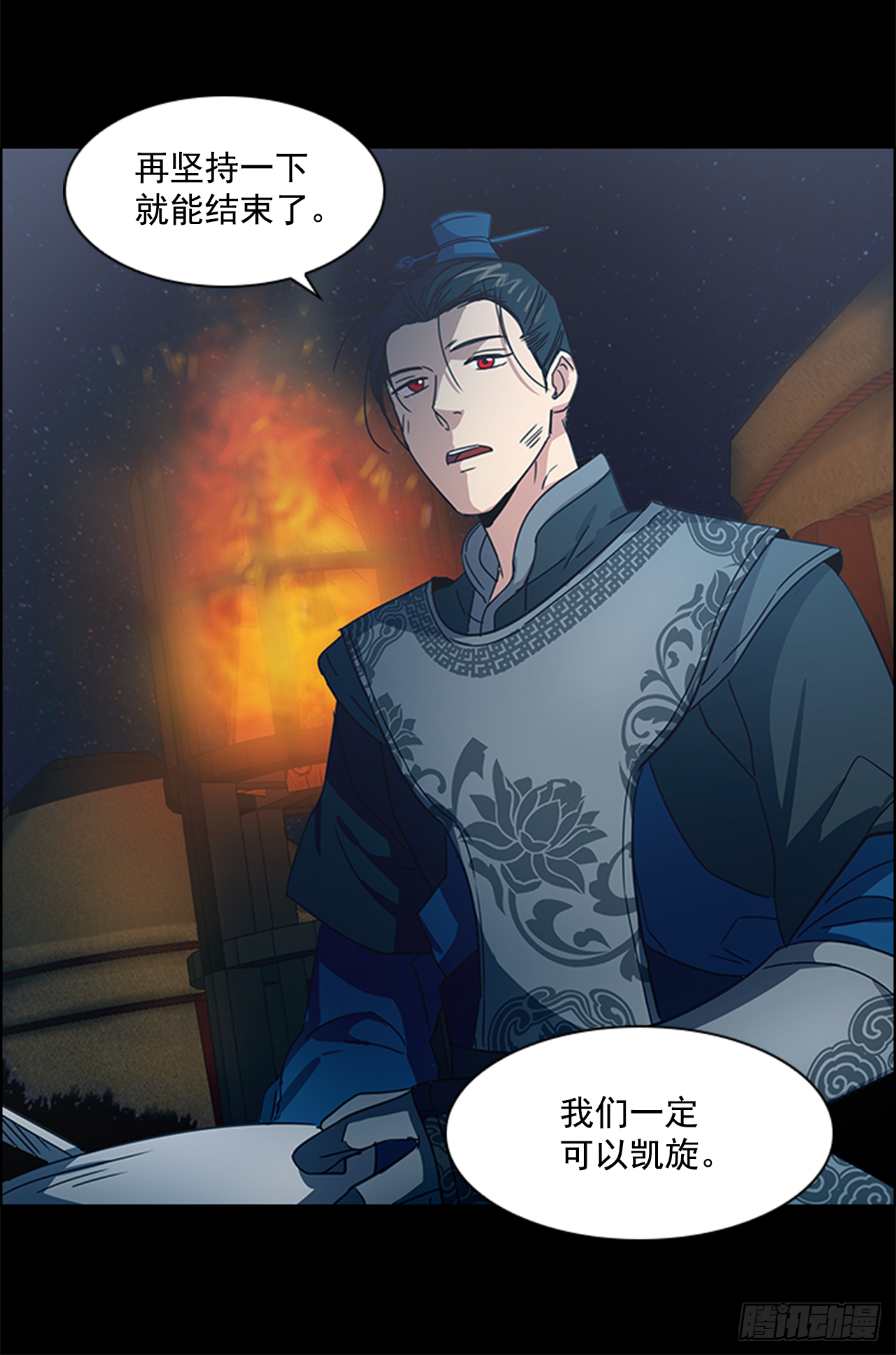 16.新峡关往事-第17话