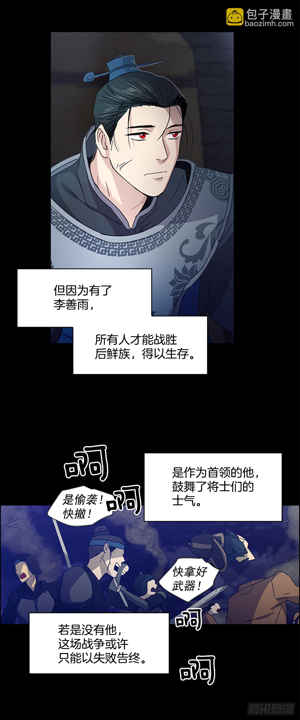 16.新峡关往事-第17话