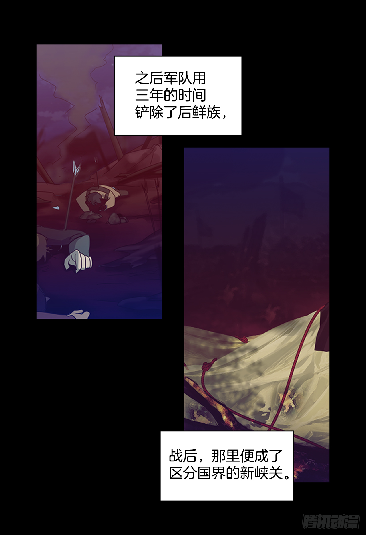 16.新峡关往事-第17话