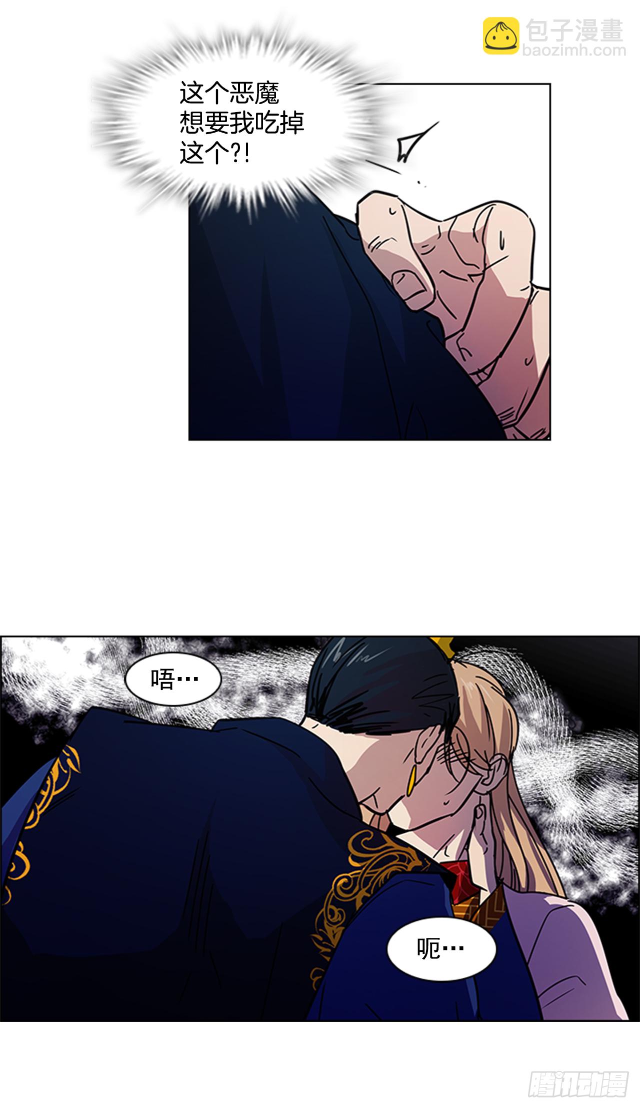 18.以嘴喂药-第19话