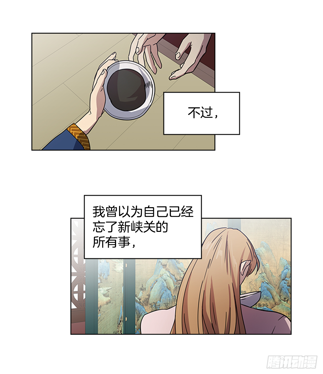 18.以嘴喂药-第19话