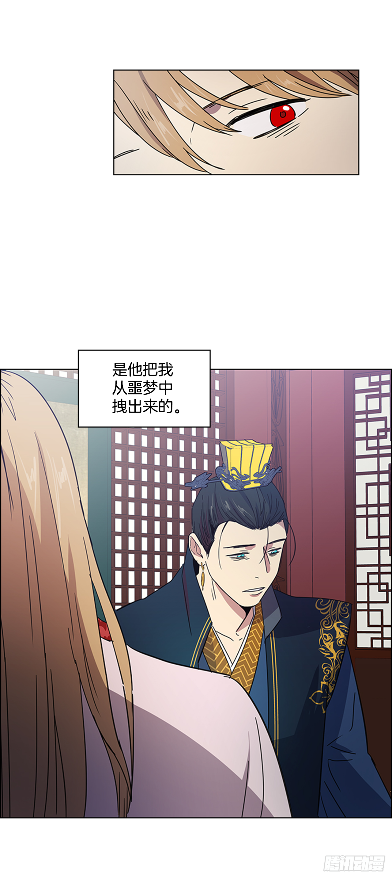 18.以嘴喂药-第19话