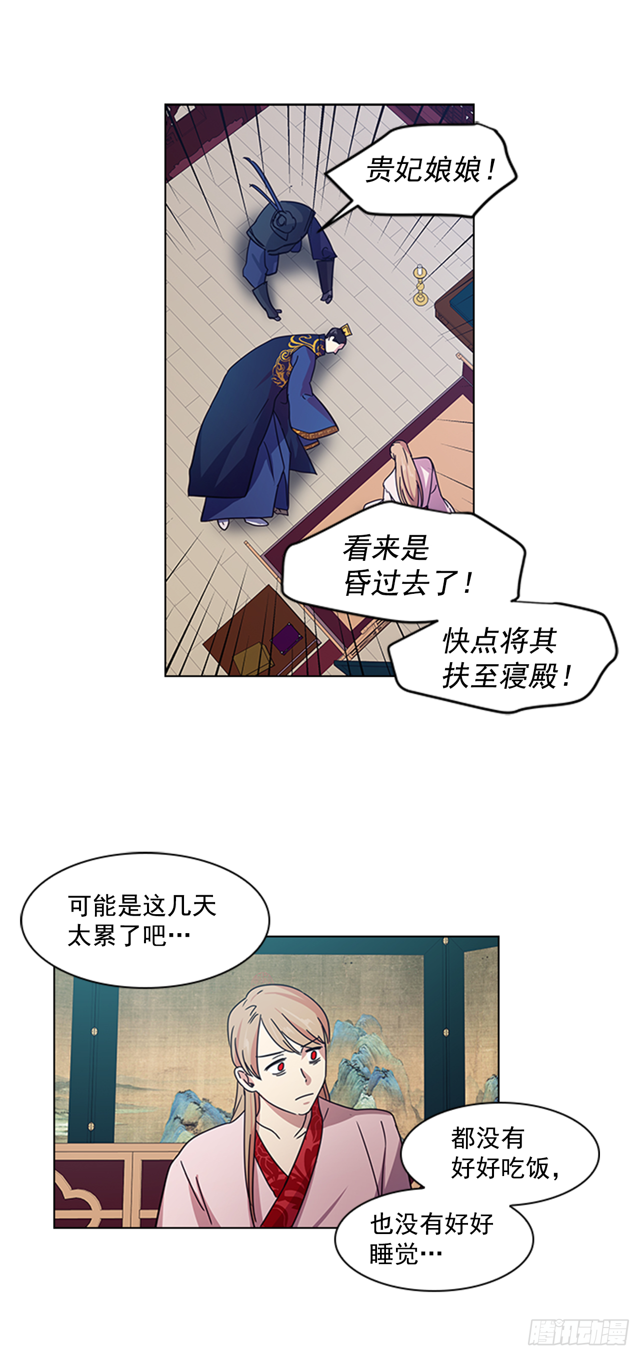 18.以嘴喂药-第19话