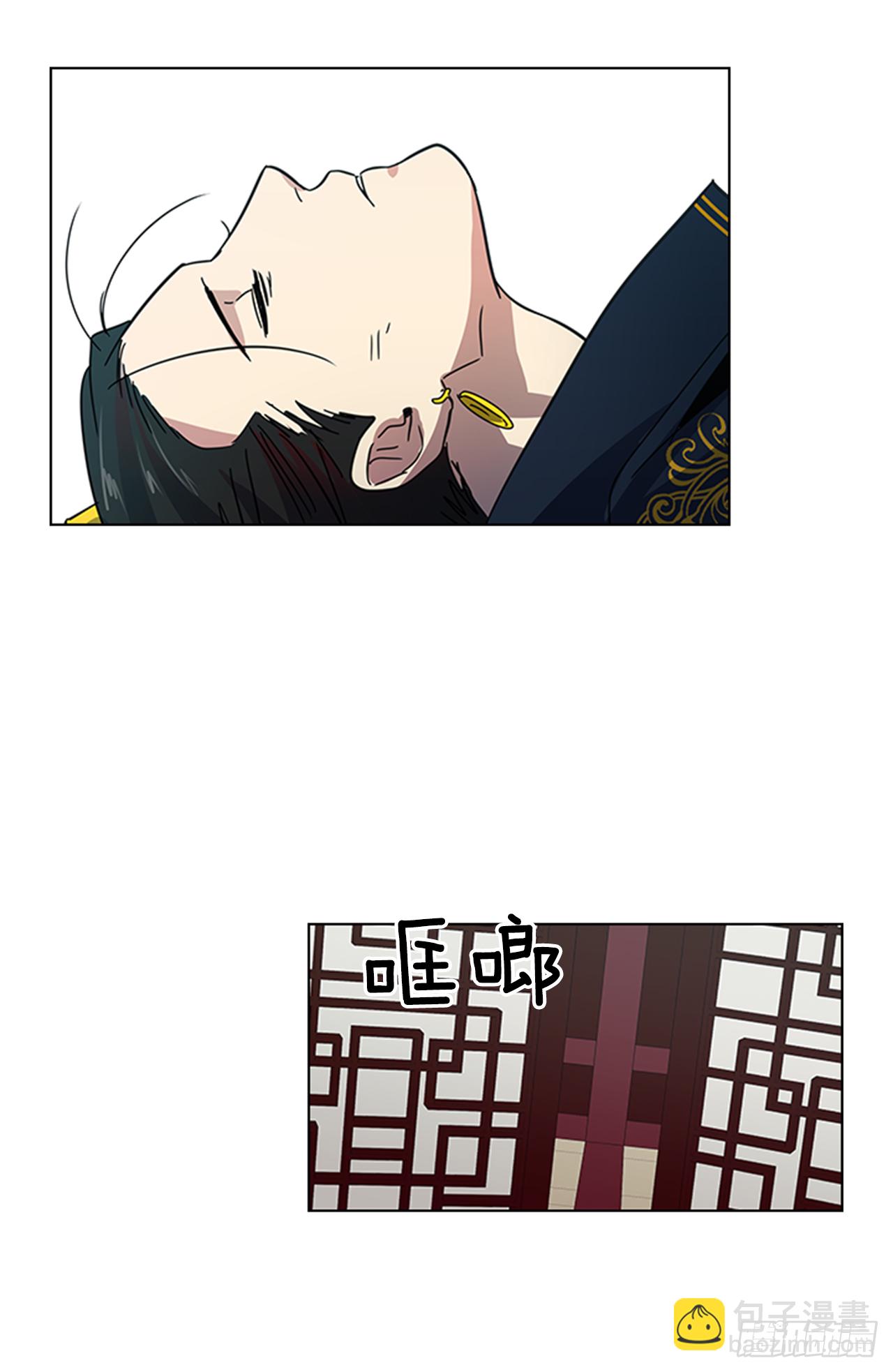 18.以嘴喂药-第19话