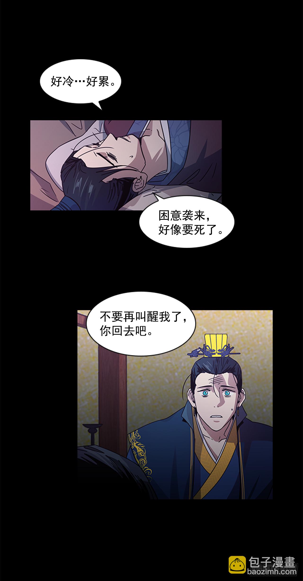 18.以嘴喂药-第19话