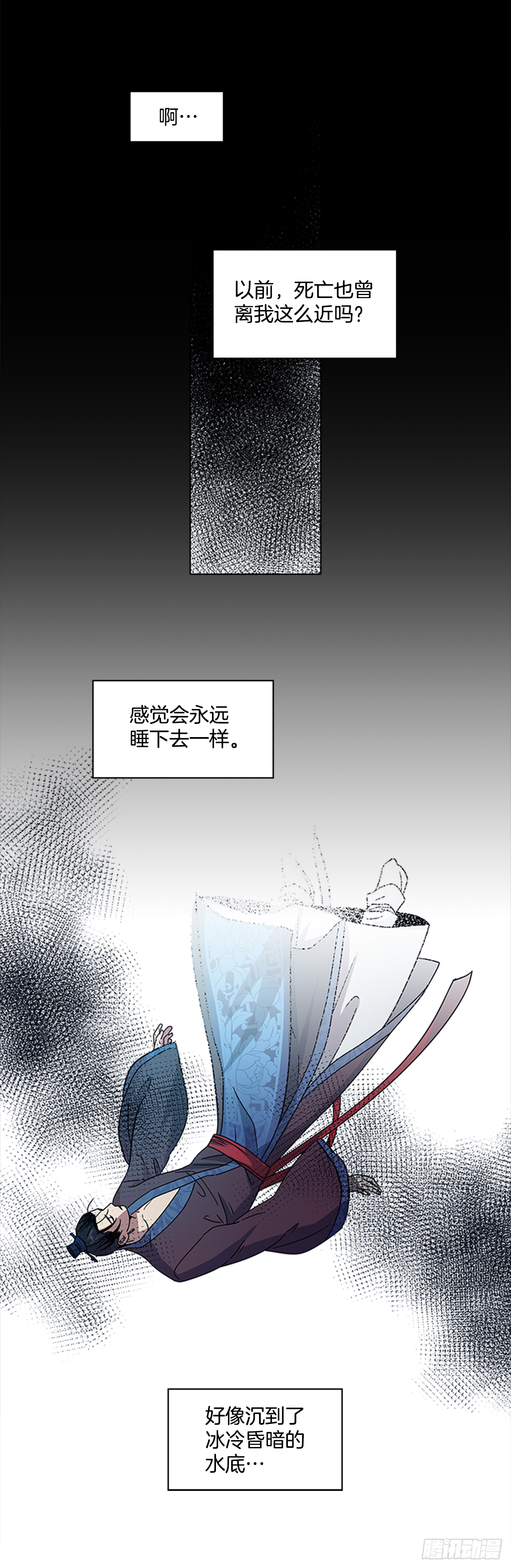 18.以嘴喂药-第19话