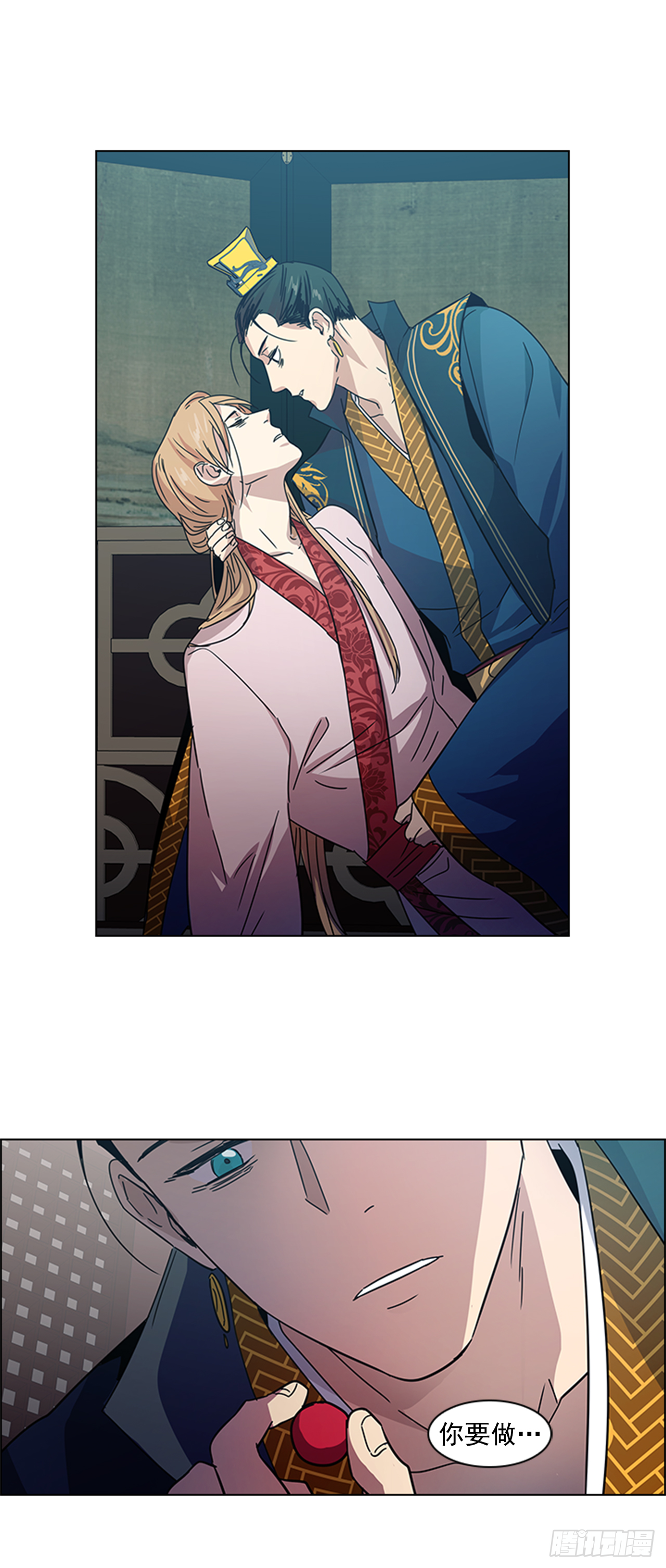 18.以嘴喂药-第19话