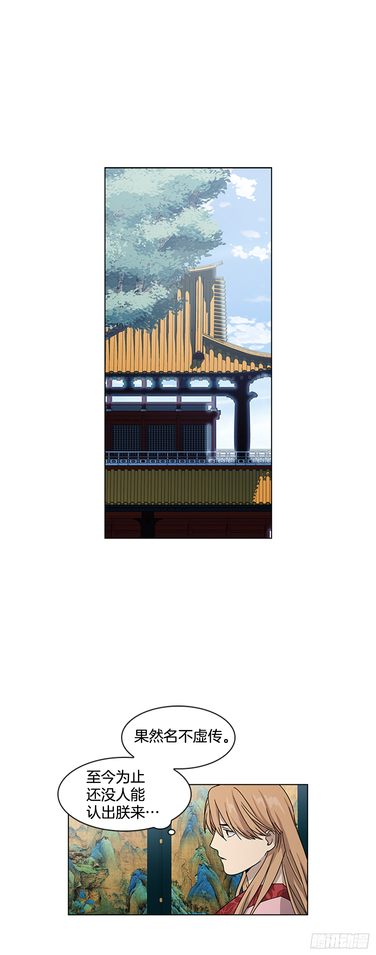 20.太卜令出场-第21话