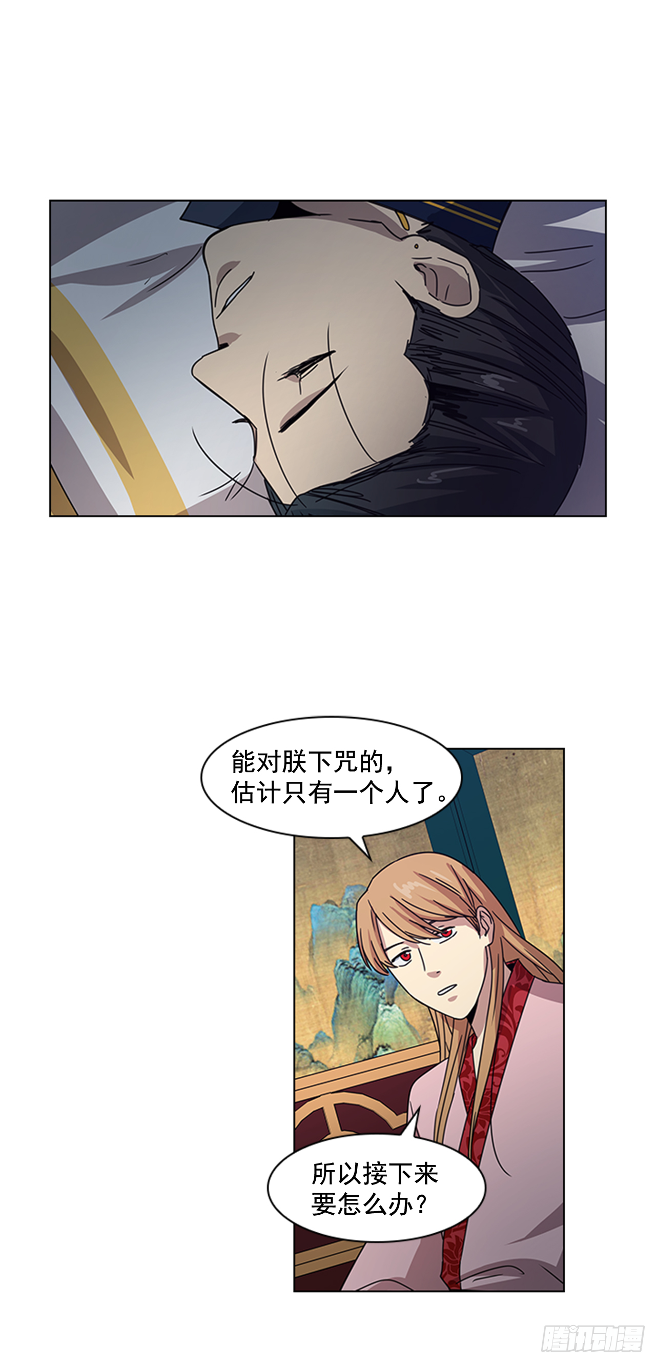 20.太卜令出场-第21话