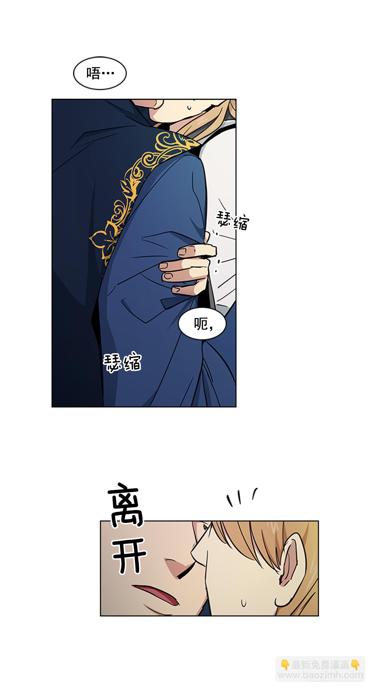 22.你是我的妃-第23话