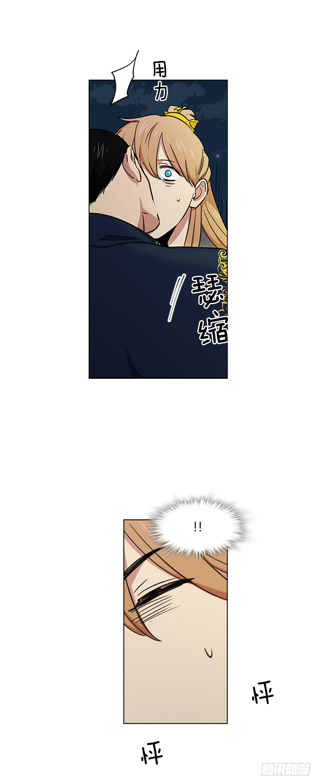 22.你是我的妃-第23话