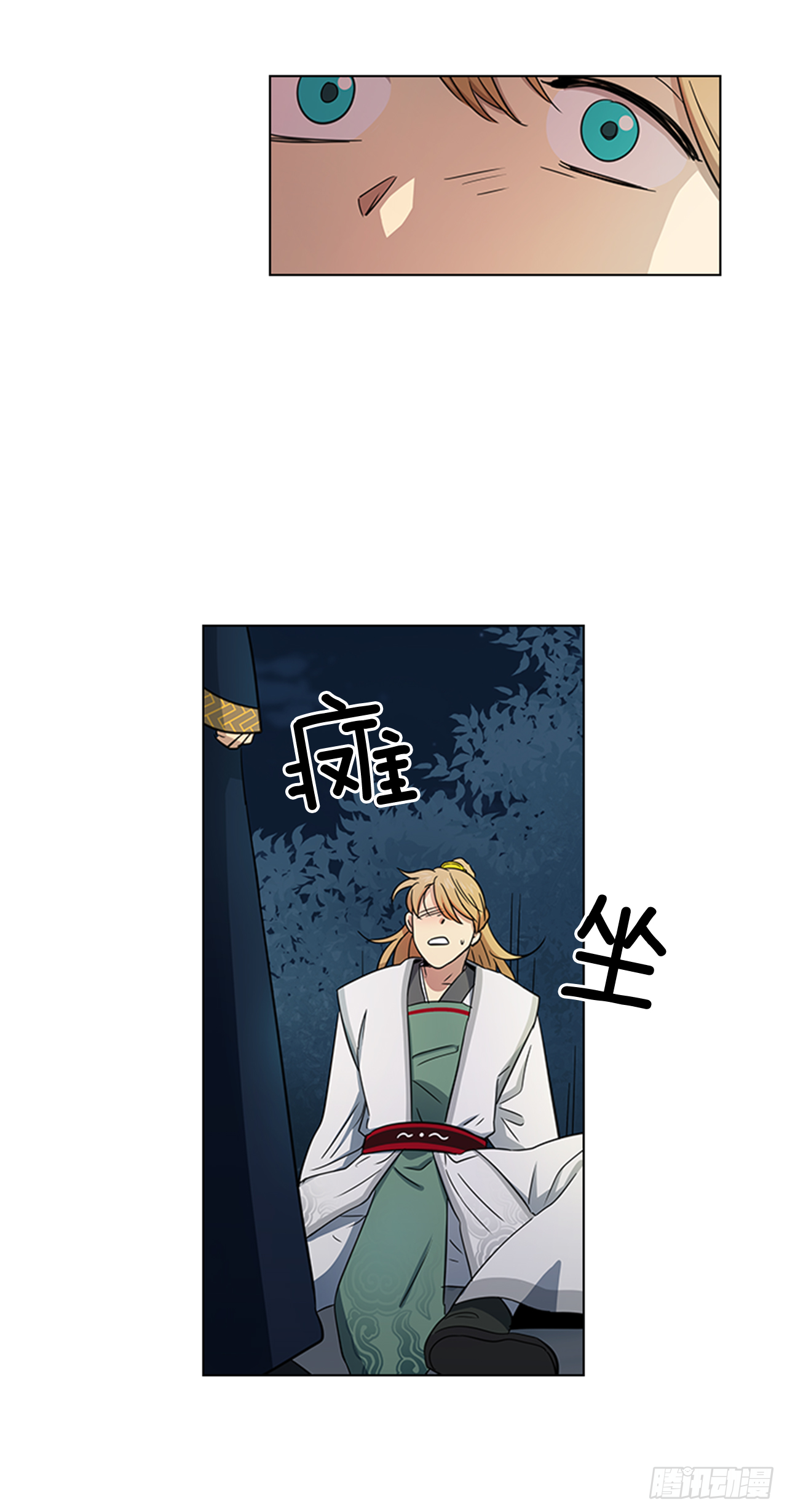 22.你是我的妃-第23话