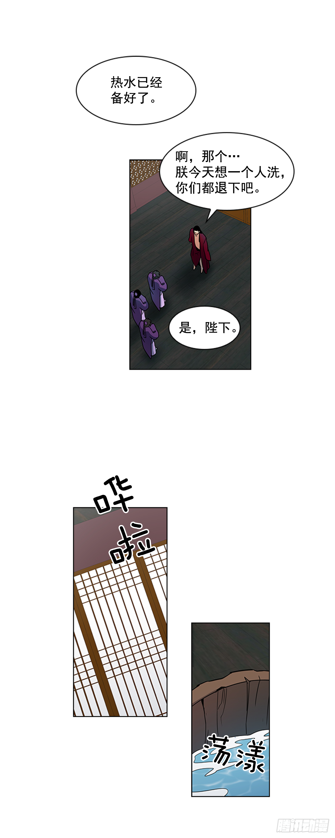 24.不爽的早晨-第25话