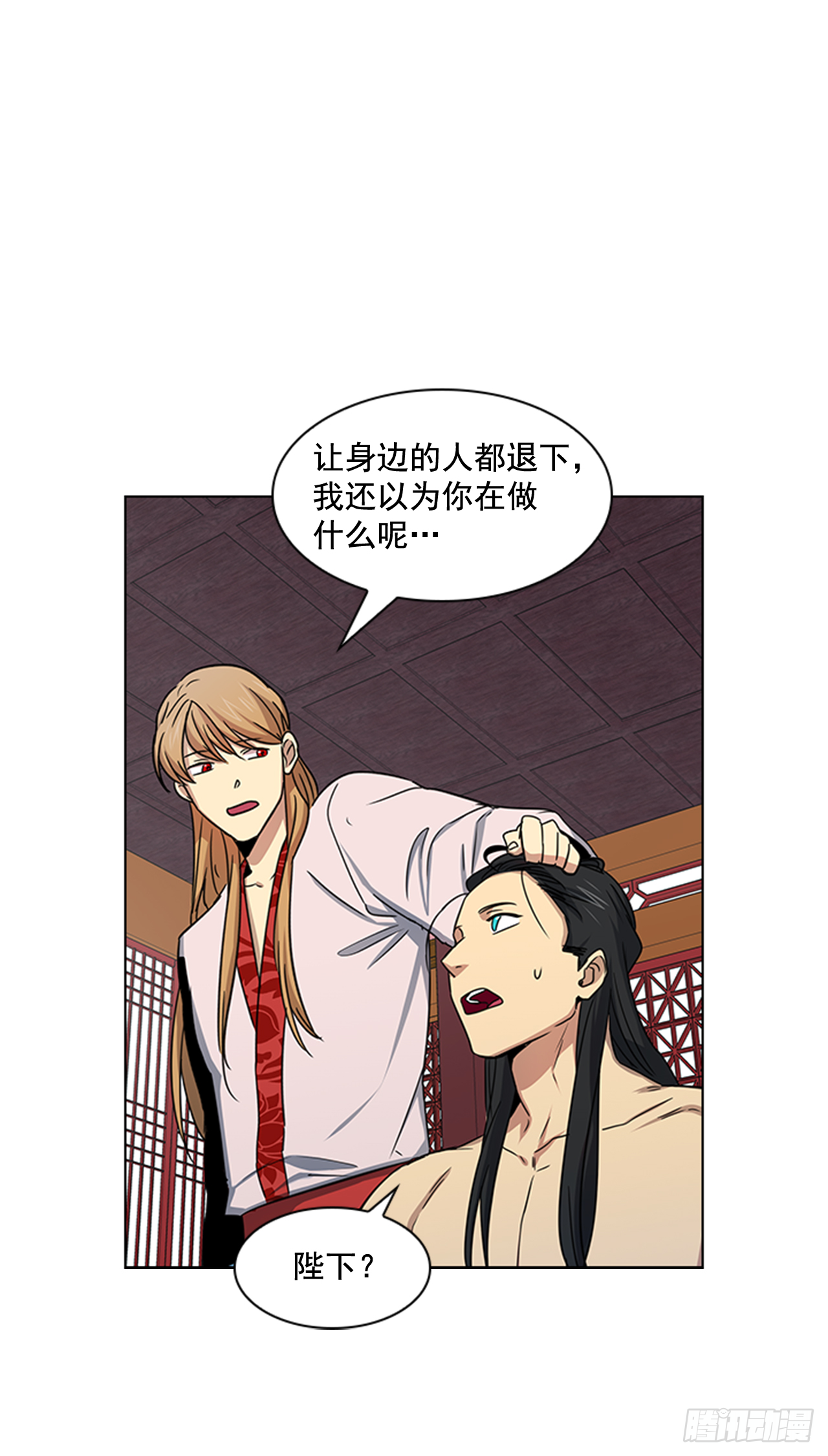 24.不爽的早晨-第25话