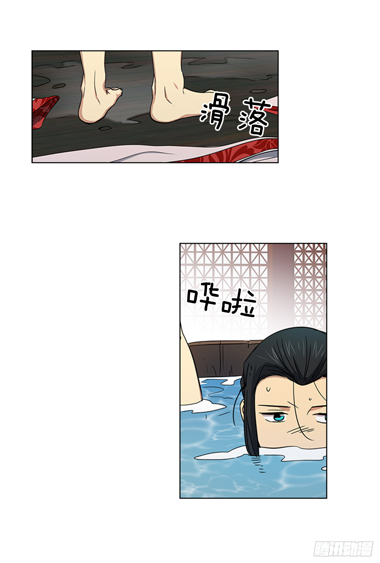 24.不爽的早晨-第25话