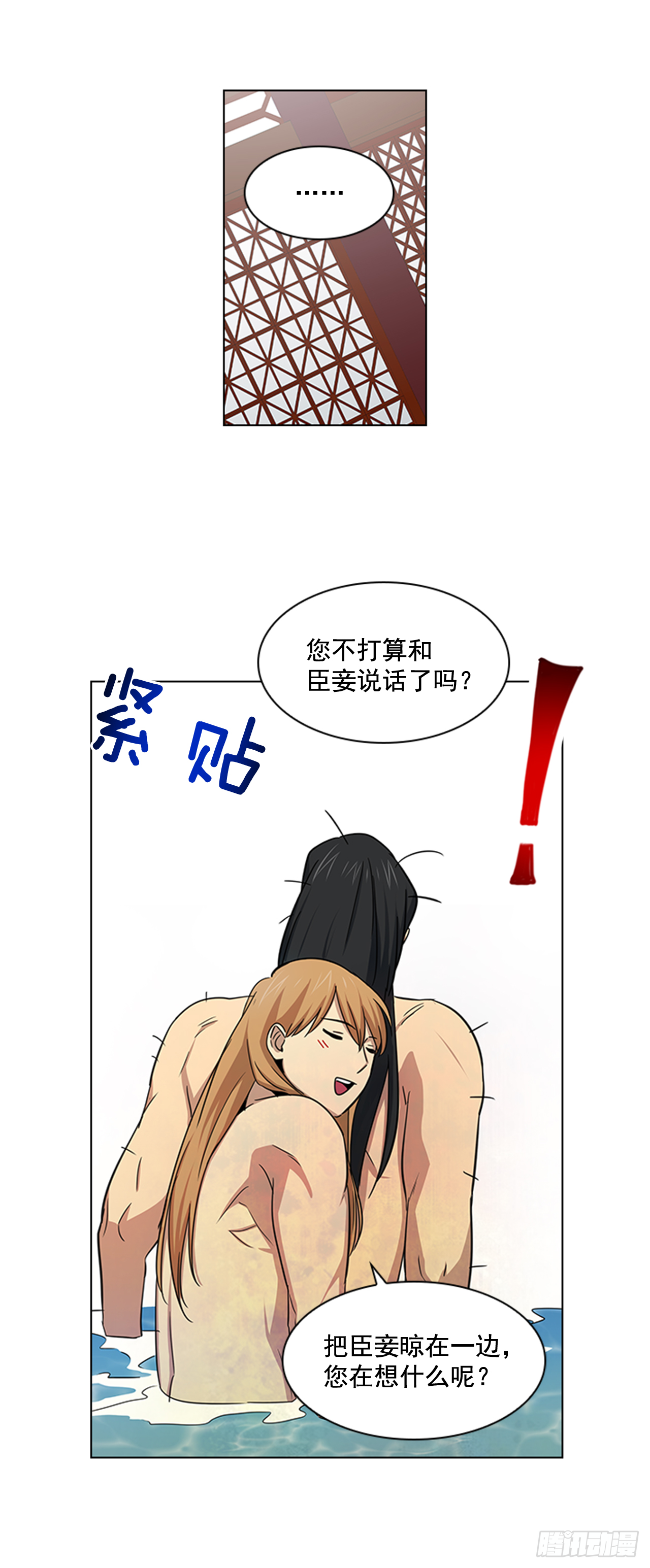 24.不爽的早晨-第25话