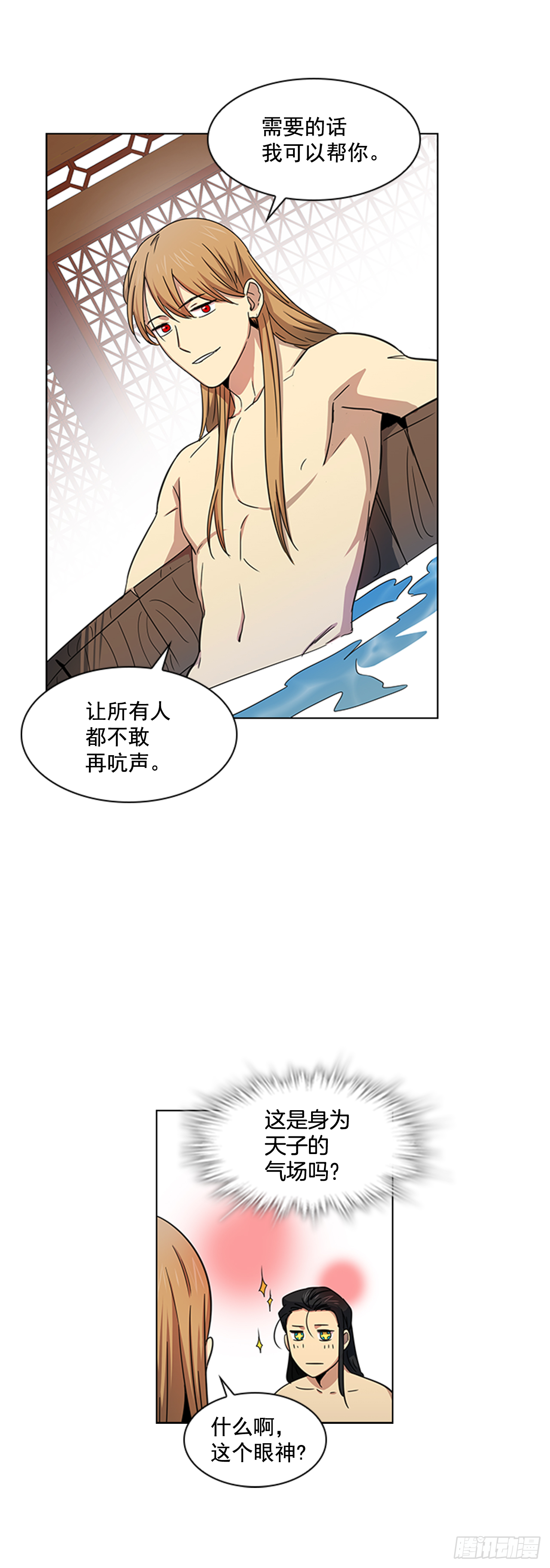 24.不爽的早晨-第25话