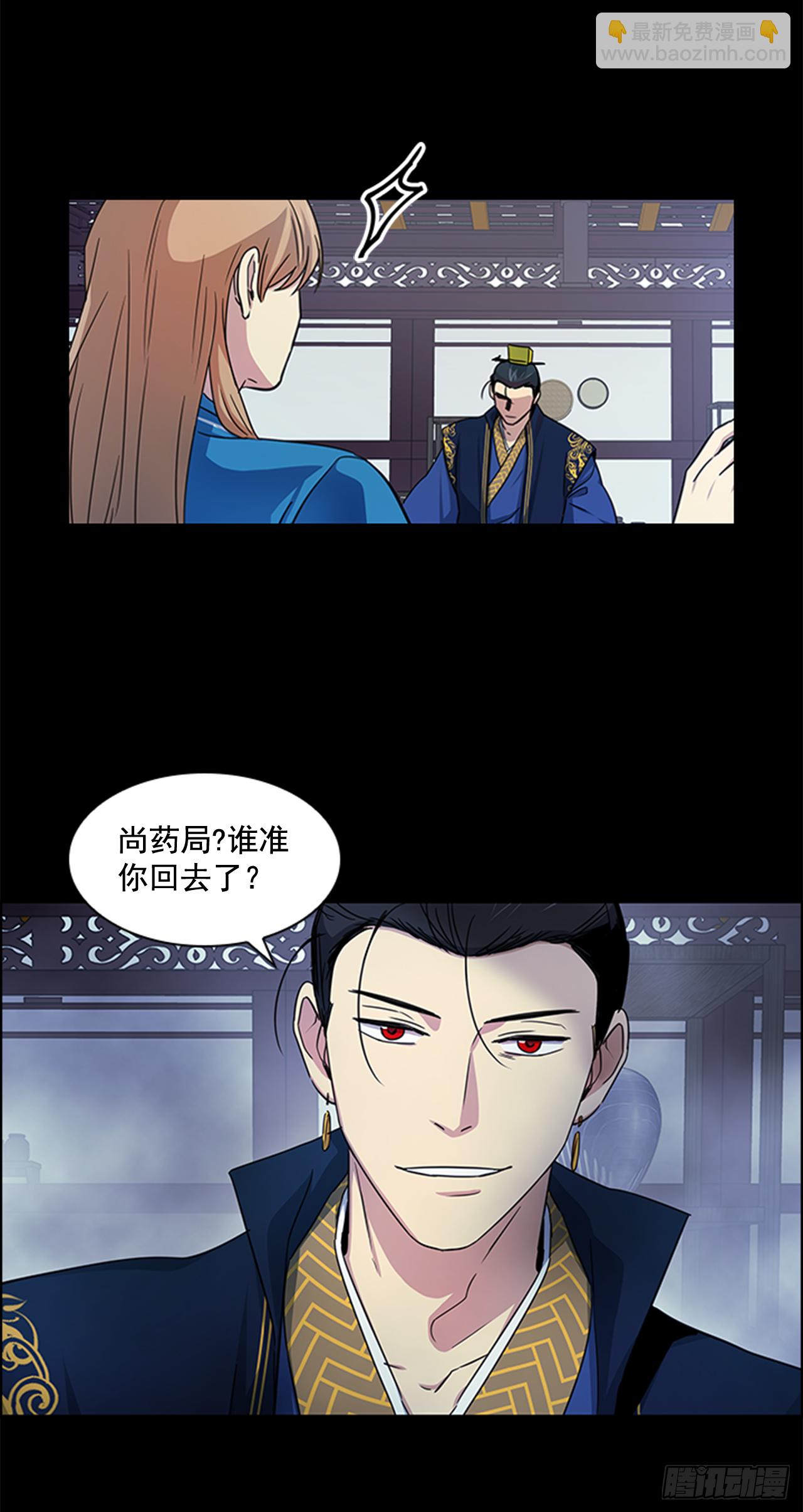 24.不爽的早晨-第25话