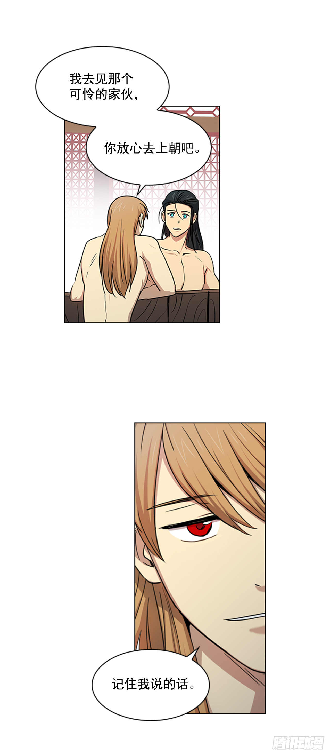 24.不爽的早晨-第25话