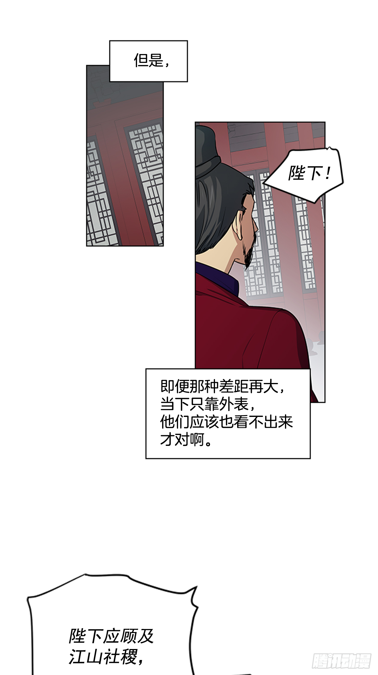 24.不爽的早晨-第25话