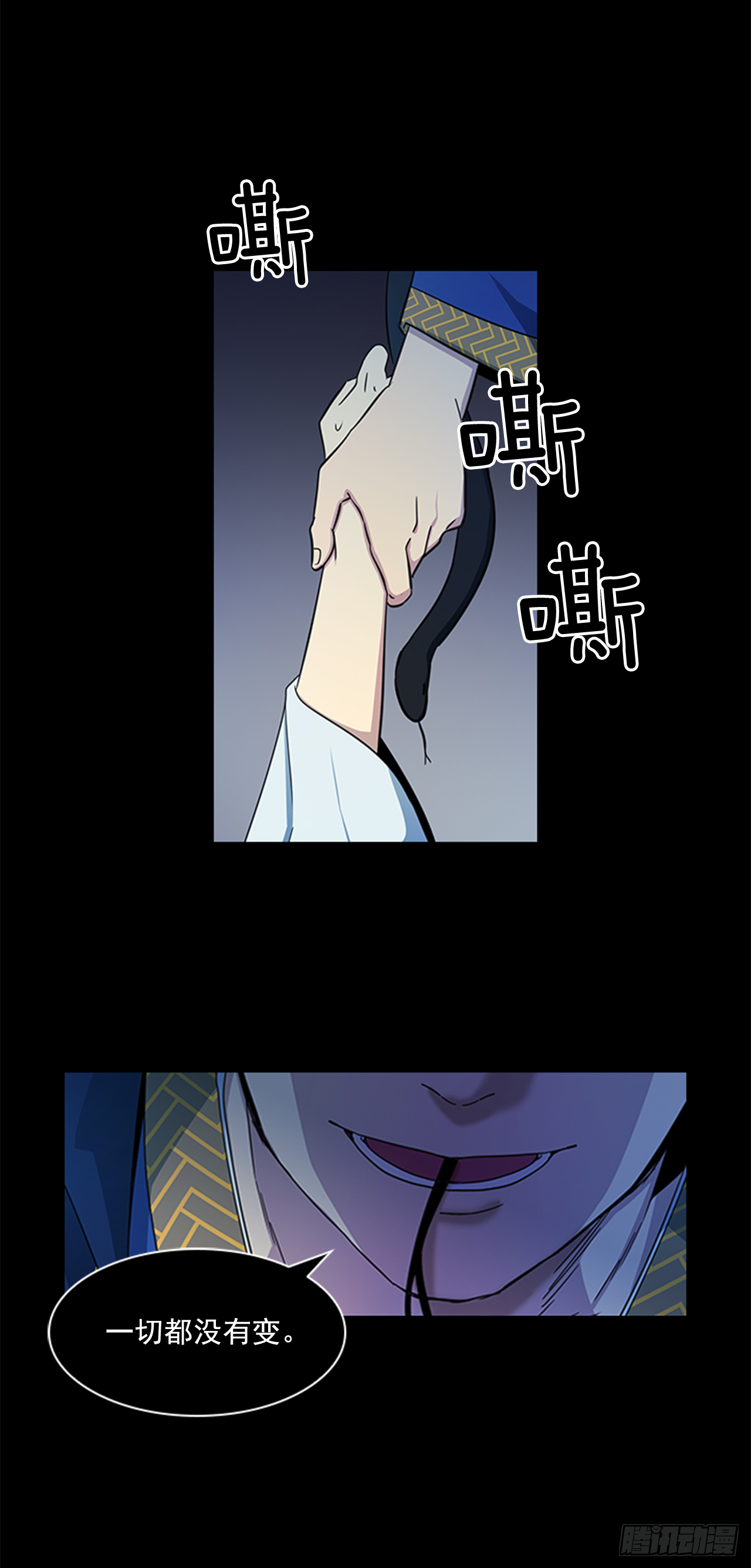 24.不爽的早晨-第25话