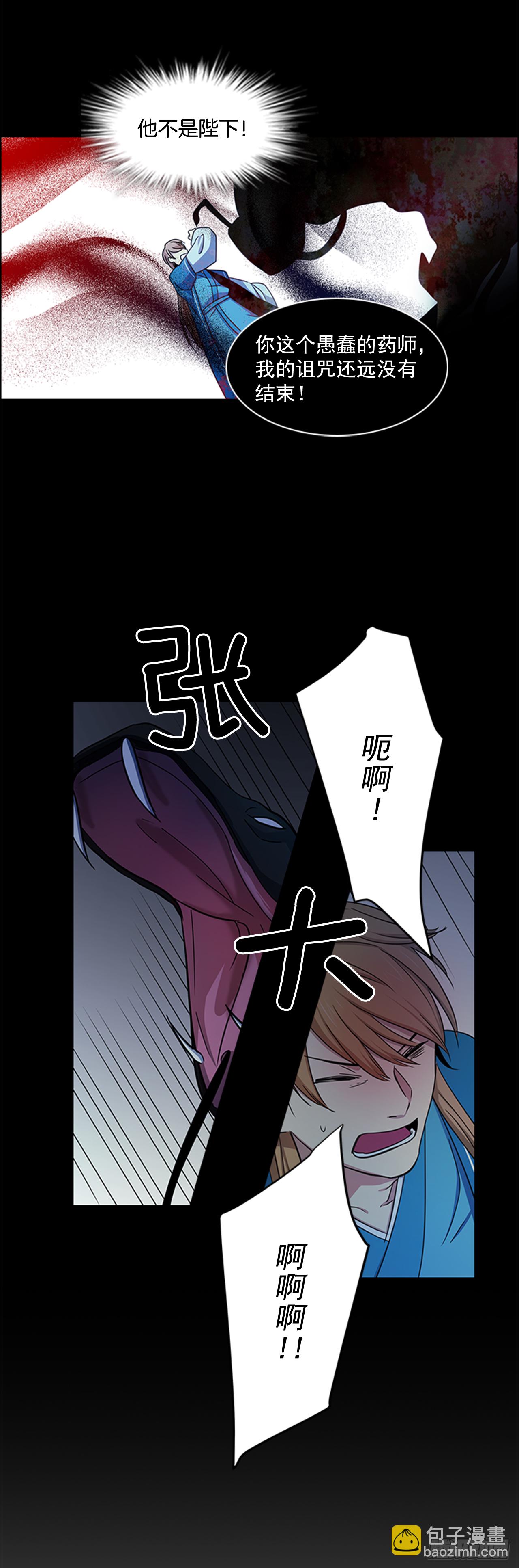 24.不爽的早晨-第25话