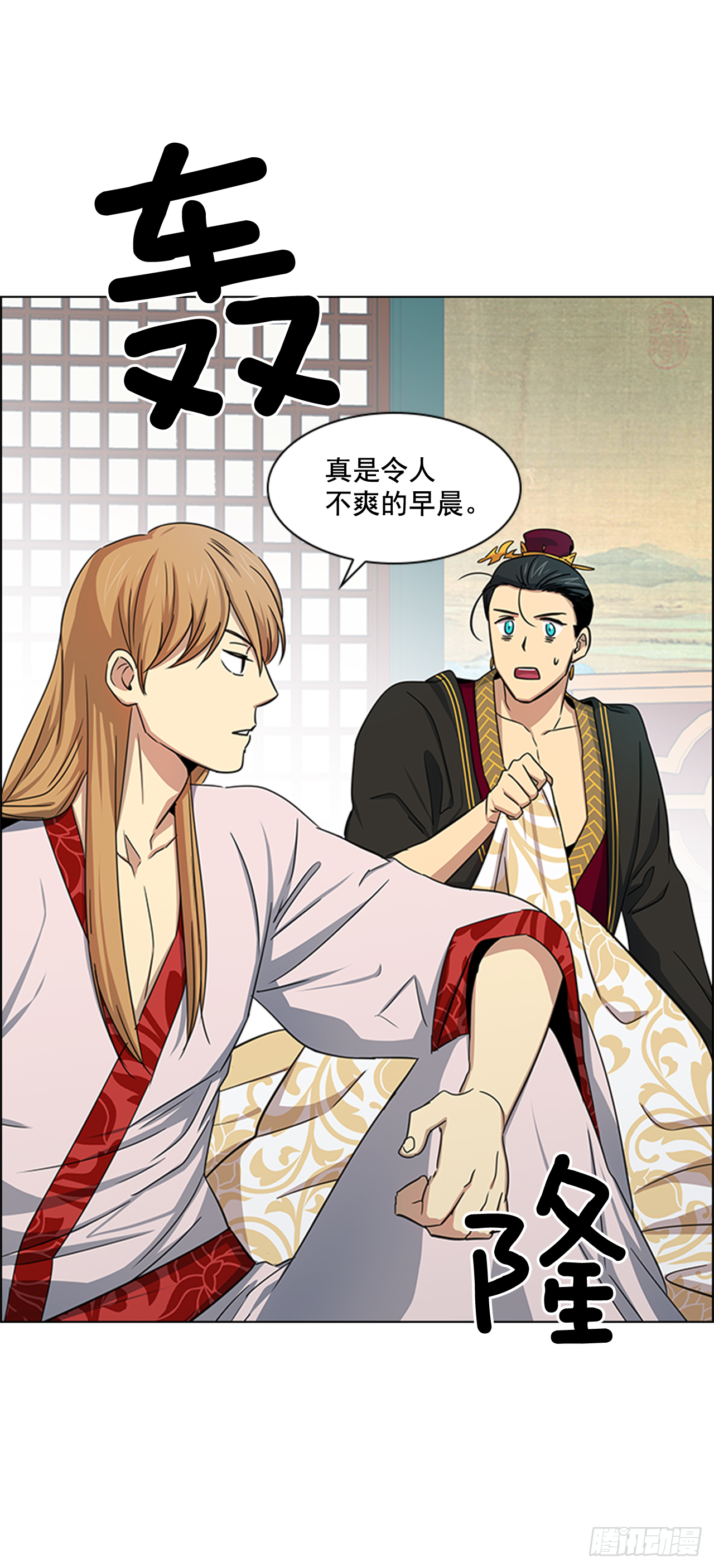 24.不爽的早晨-第25话