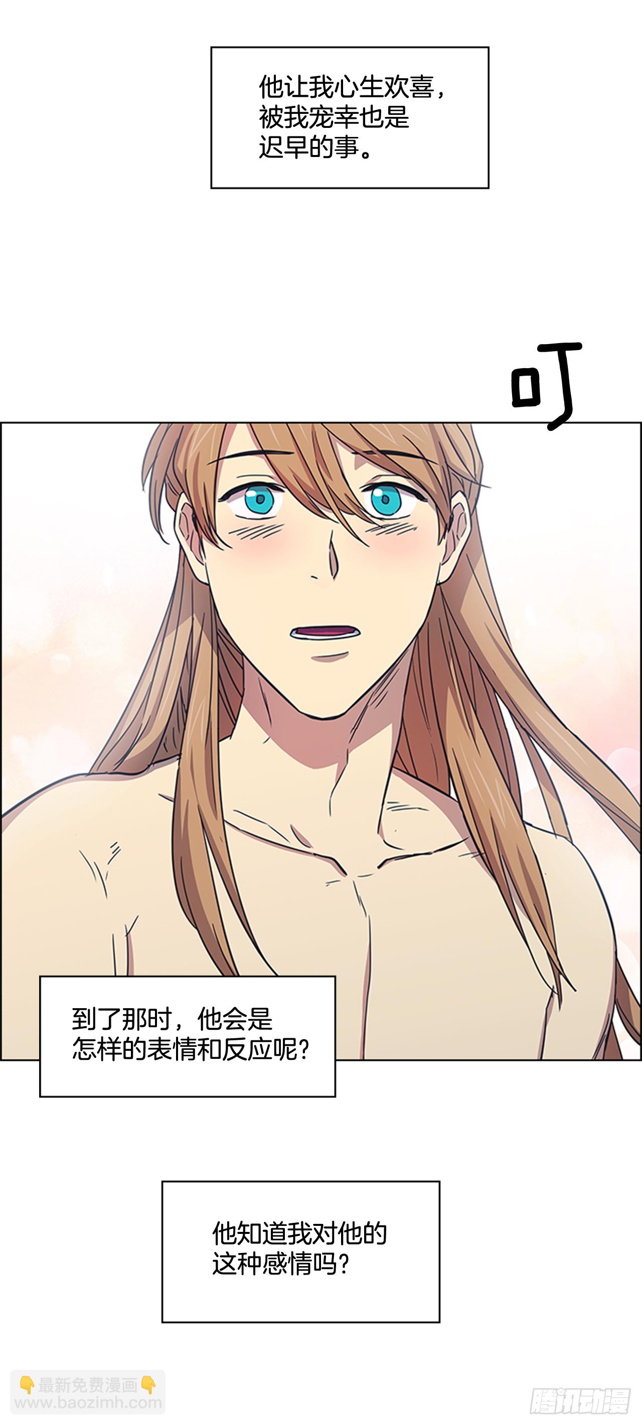 26.陷身牢狱-第27话