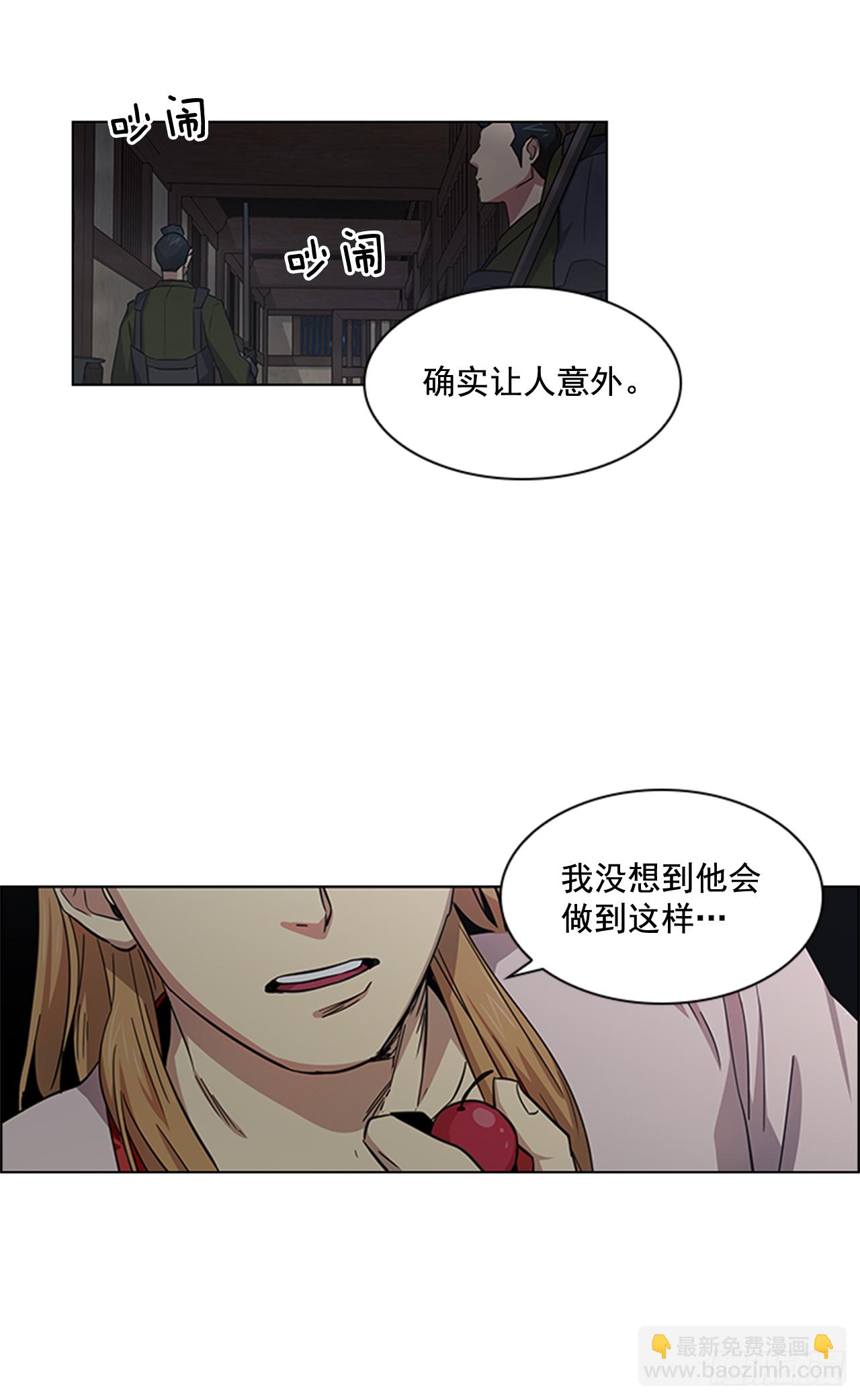 26.陷身牢狱-第27话