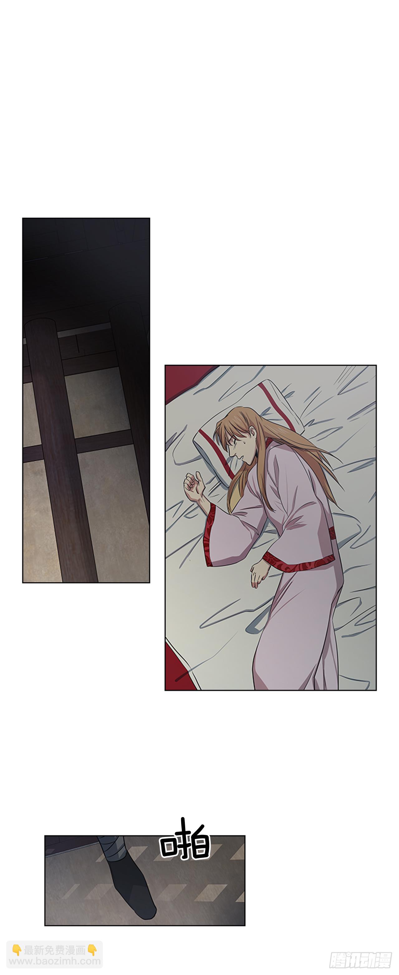 28.触怒龙颜-第29话