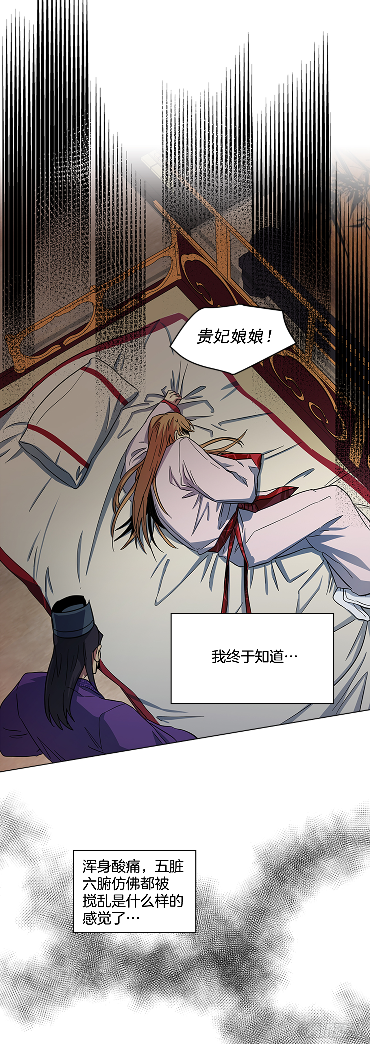 30.以信传意-第31话