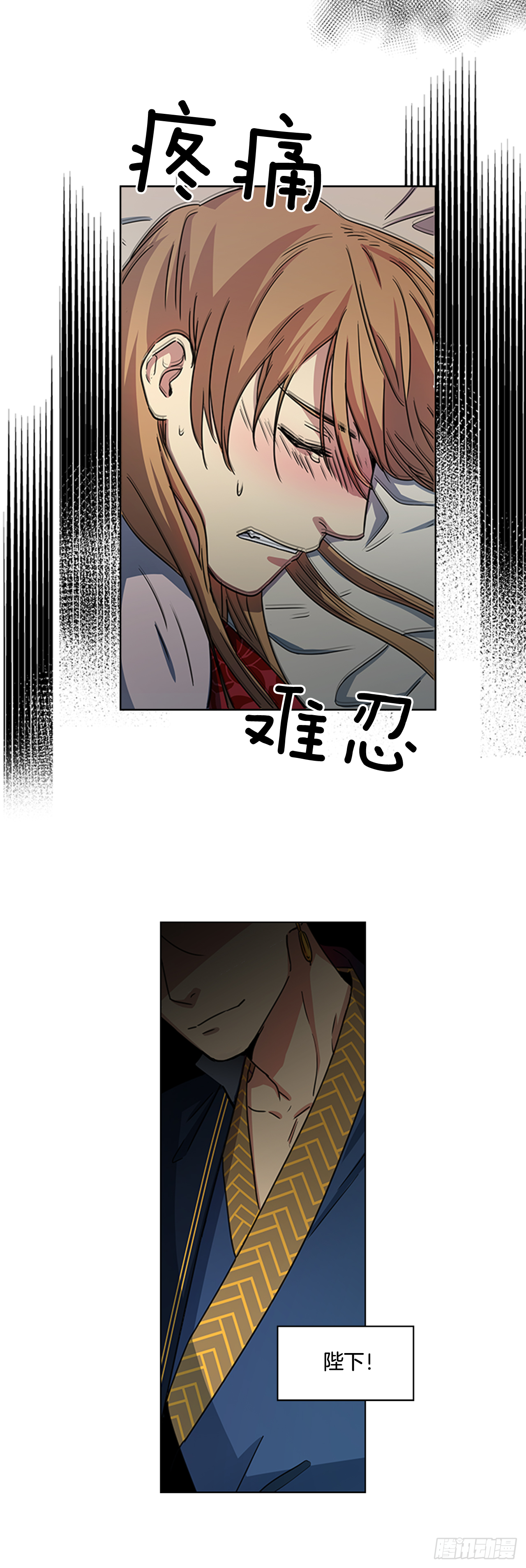 30.以信传意-第31话