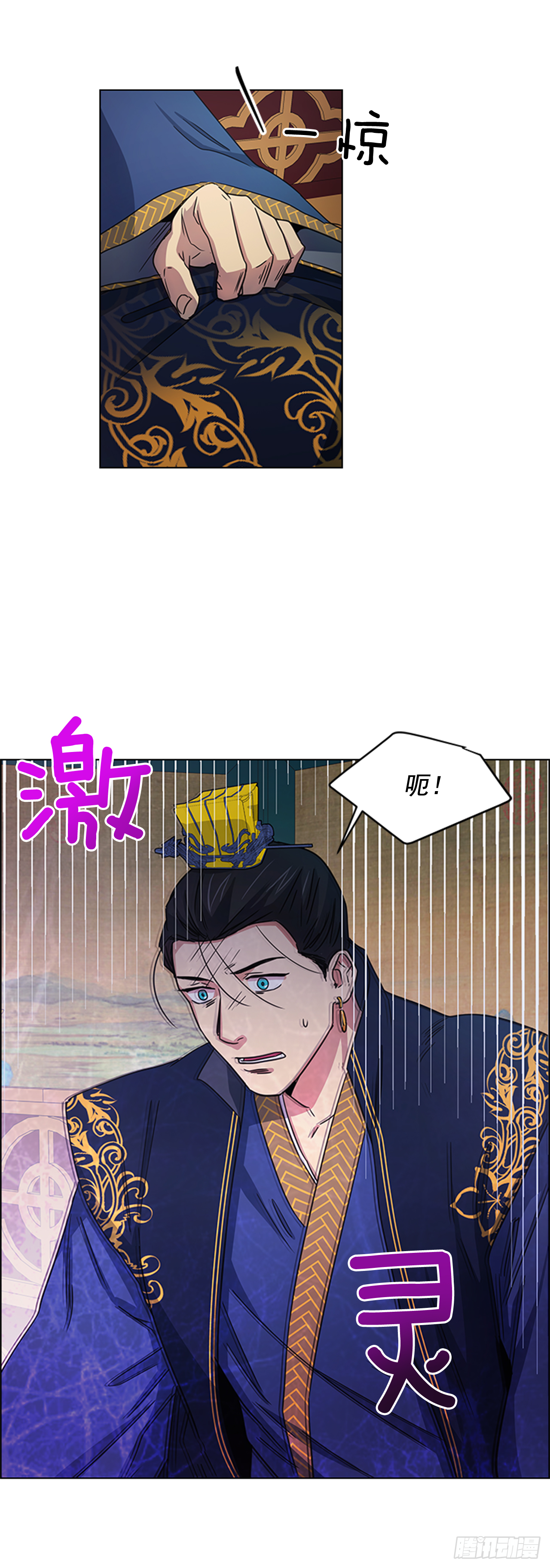 30.以信传意-第31话