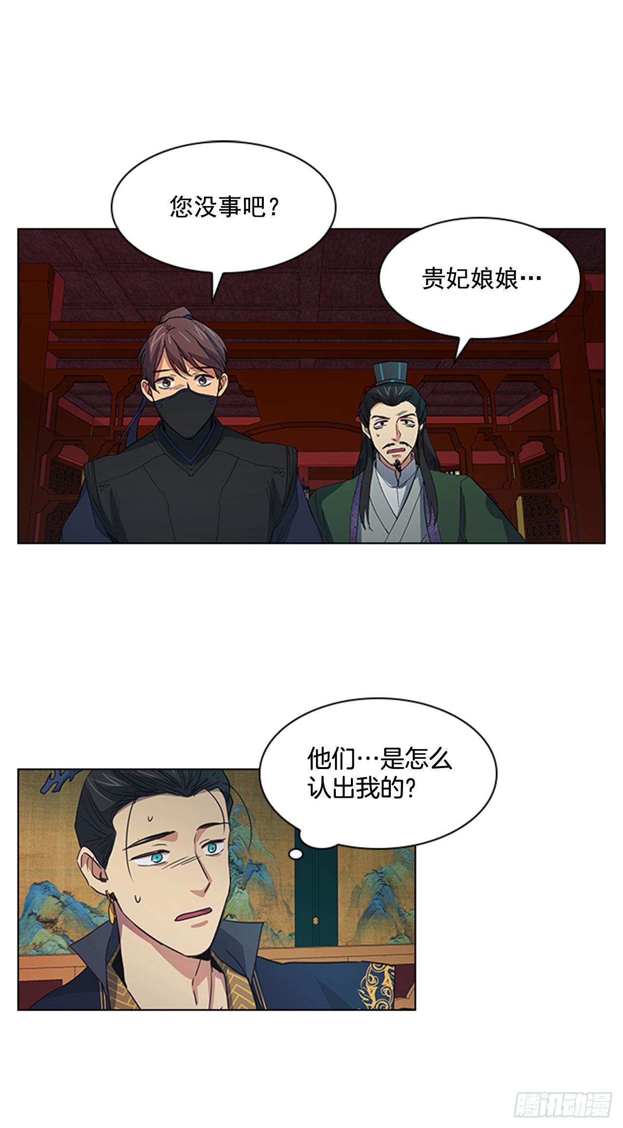 30.以信传意-第31话