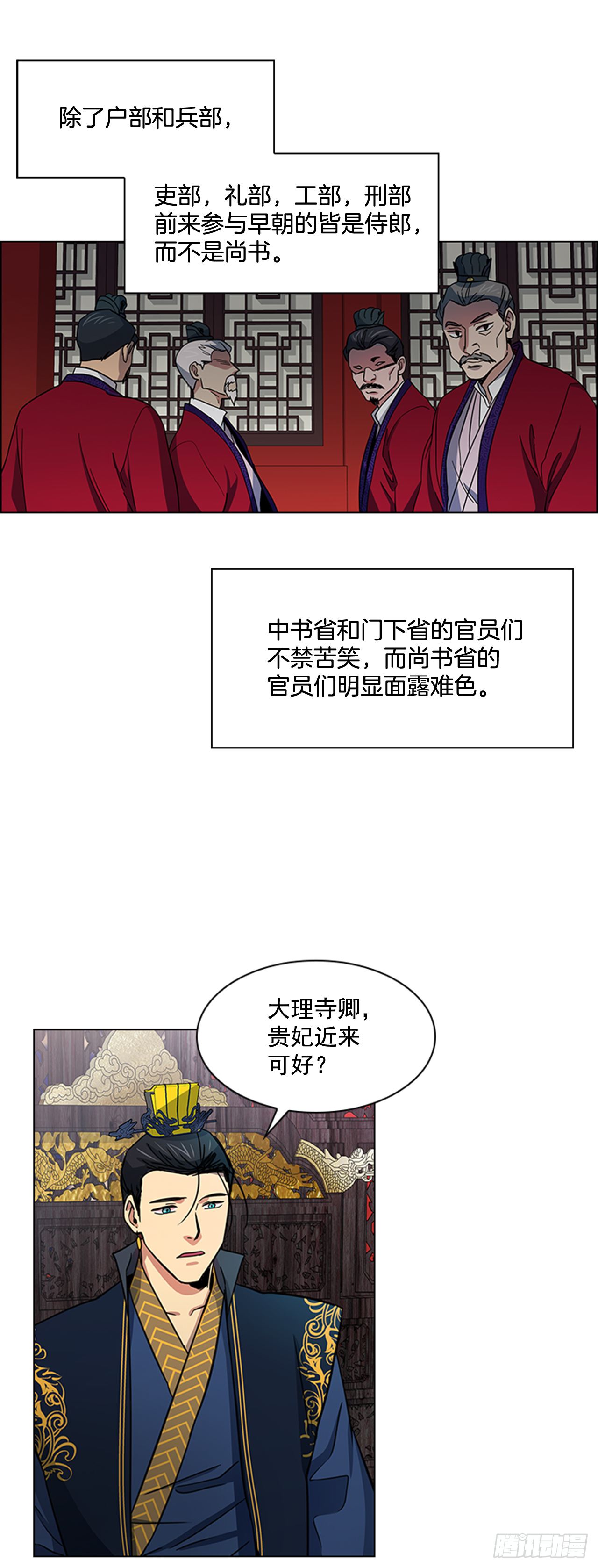 30.以信传意-第31话