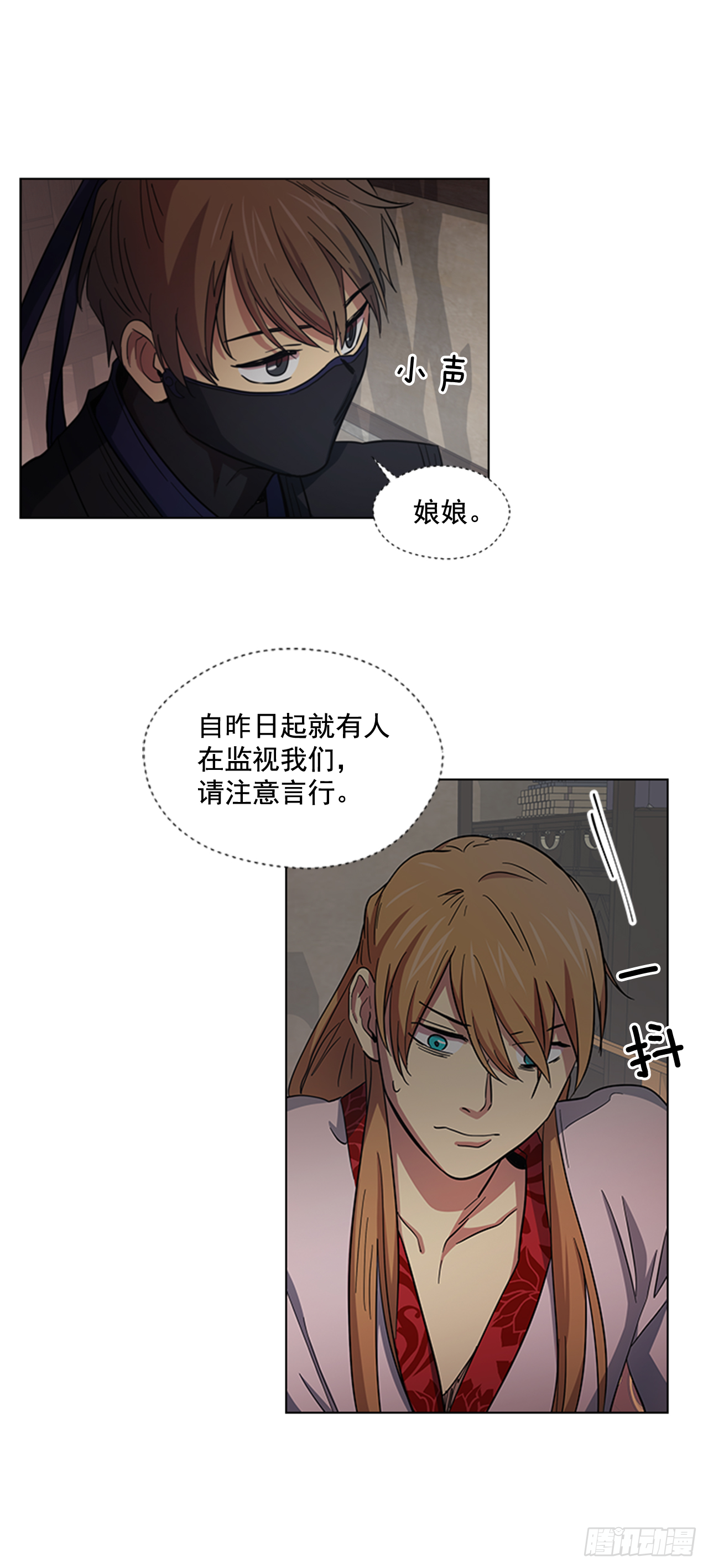 30.以信传意-第31话