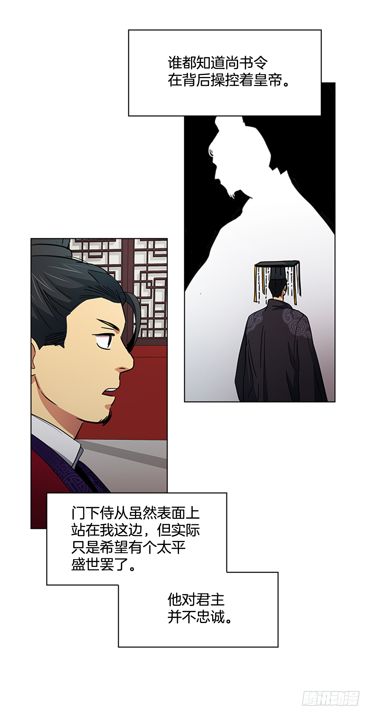 30.以信传意-第31话