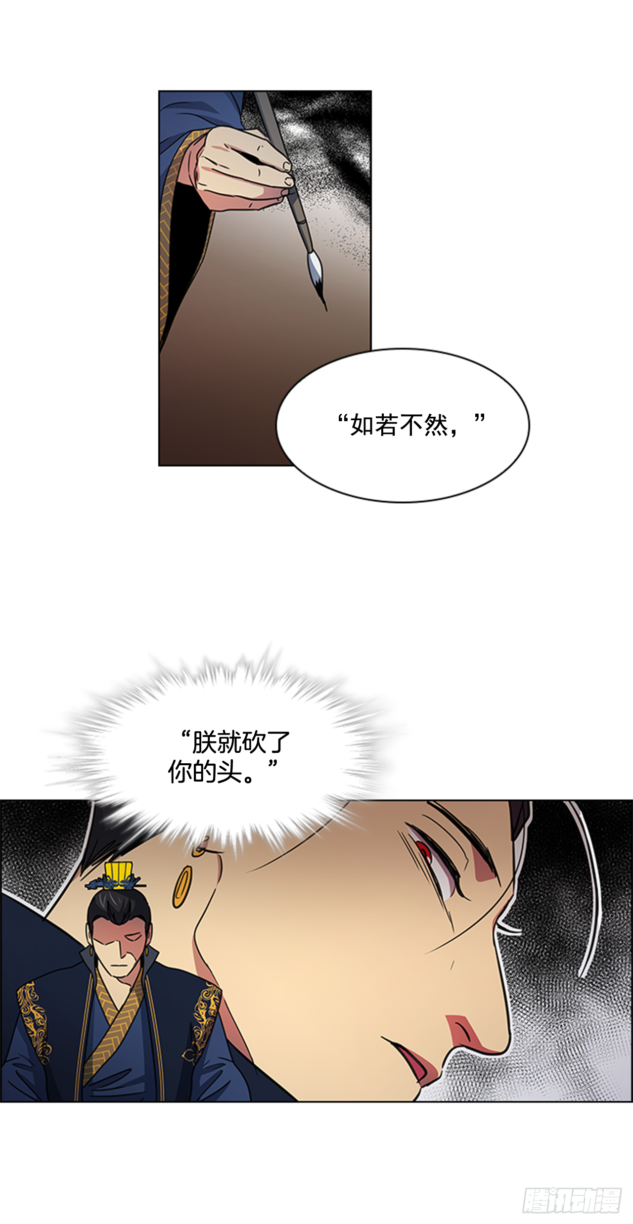 30.以信传意-第31话