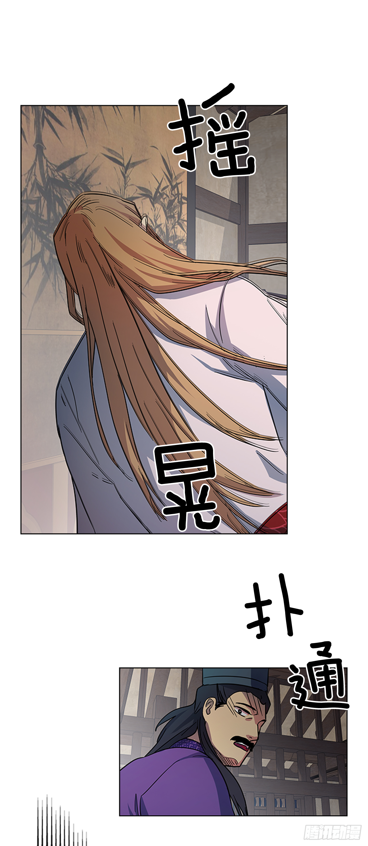 30.以信传意-第31话