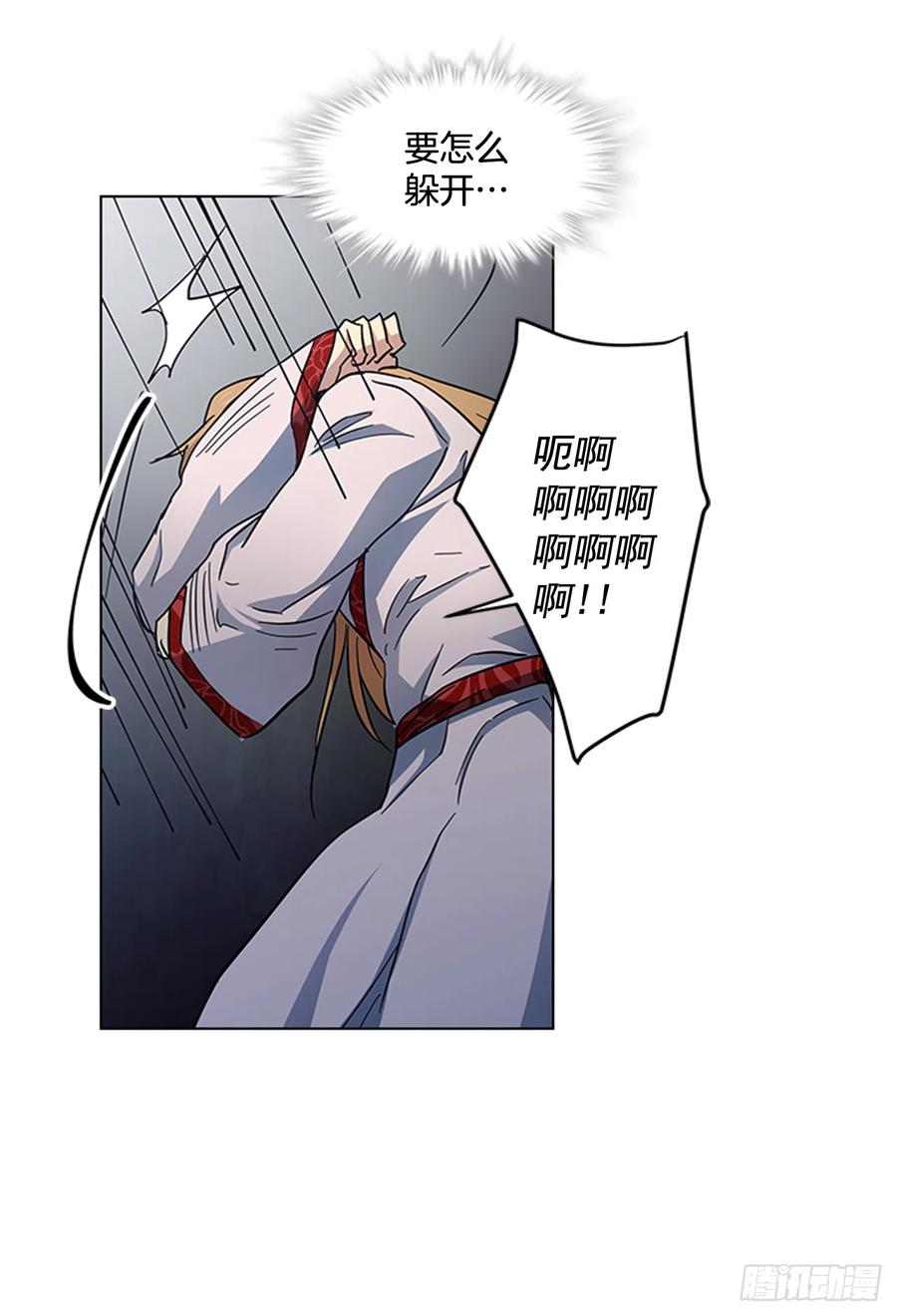 34.刻不容缓-第35话