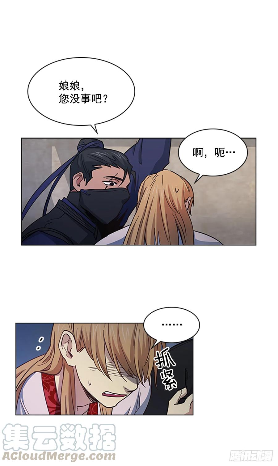 34.刻不容缓-第35话