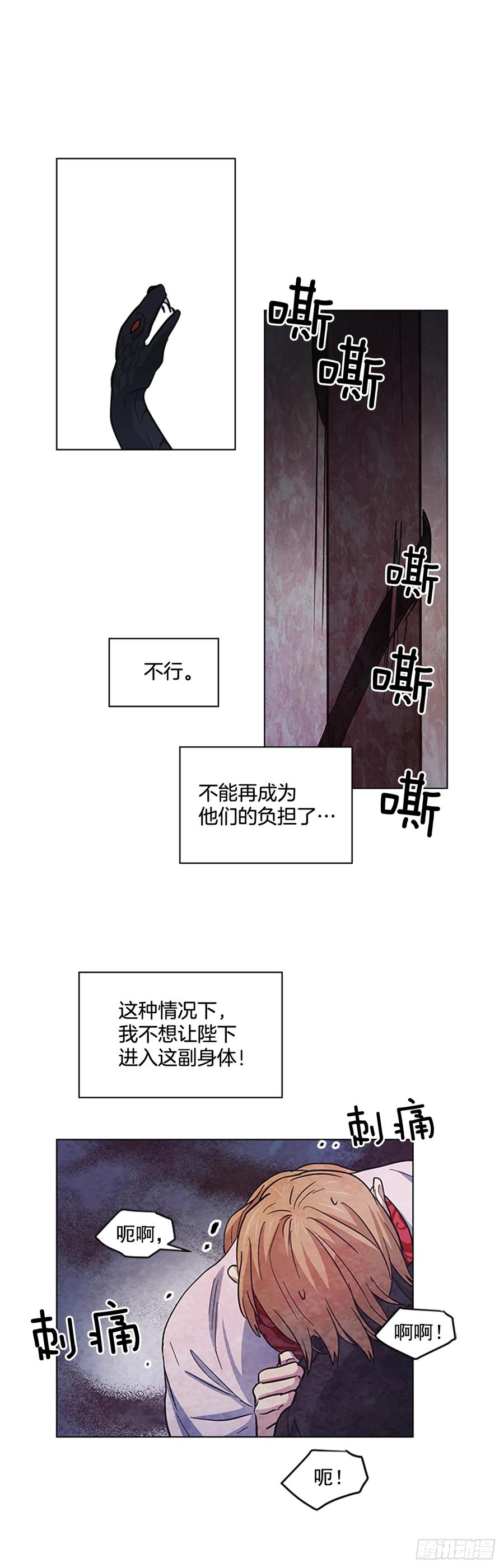 34.刻不容缓-第35话