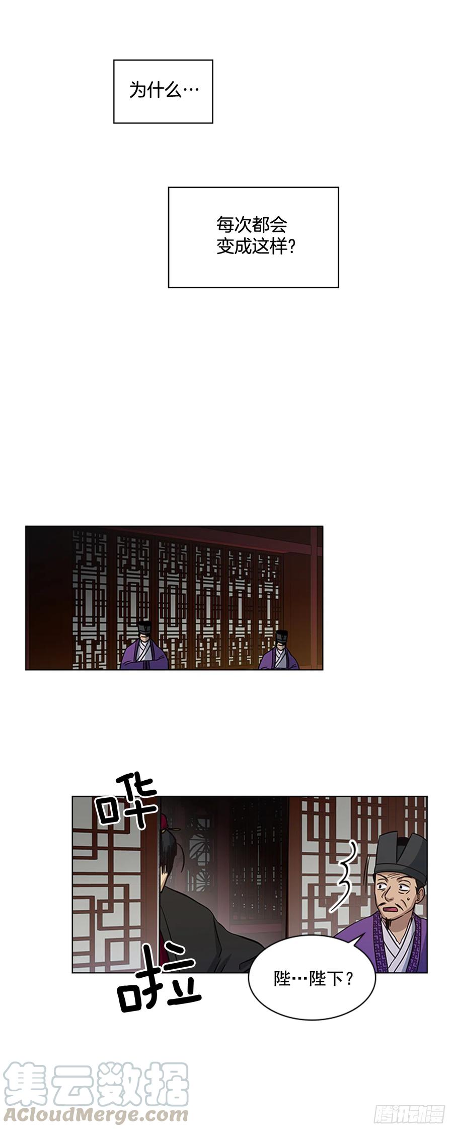 34.刻不容缓-第35话