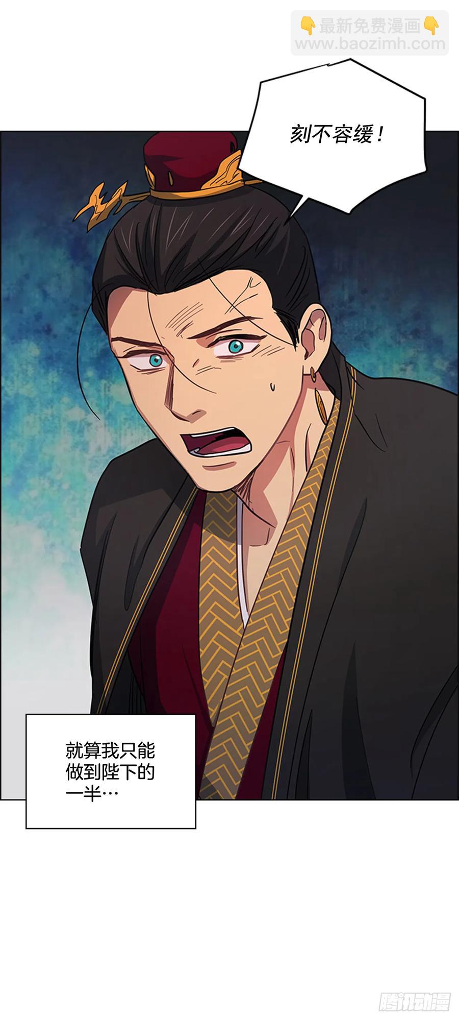 34.刻不容缓-第35话